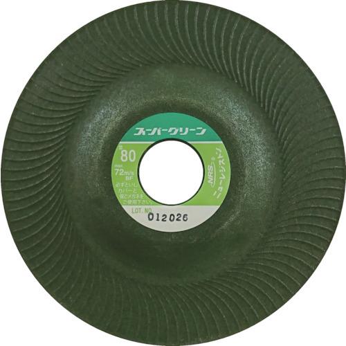 NRS ニューレジストン 研磨用フレキシブル砥石 スーパーグリーン 125×3×22 #80 25枚 SG1253-80