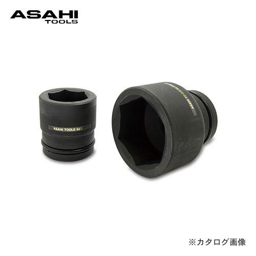 旭金属 アサヒ ASAHI 差込角38.1mm US10 インパクトレンチ用ソケット US1075｜kys