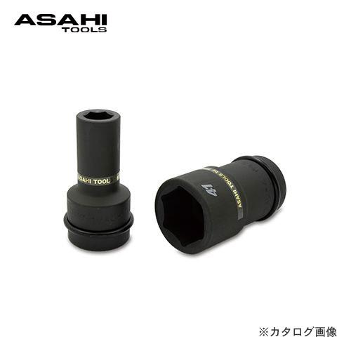 旭金属 アサヒ ASAHI 差込角25.4mm USL8 インパクトレンチ用ロングソケット USL0850