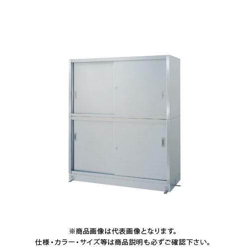 (送料別途)(直送品)シンコー ステンレス保管庫(二段式) 1200×600×1750 V-12060(受注生産)