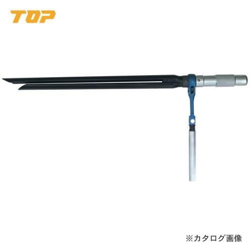 トップ工業 TOP ボイド管ラチェット VR-300 : KanamonoYaSan KYS
