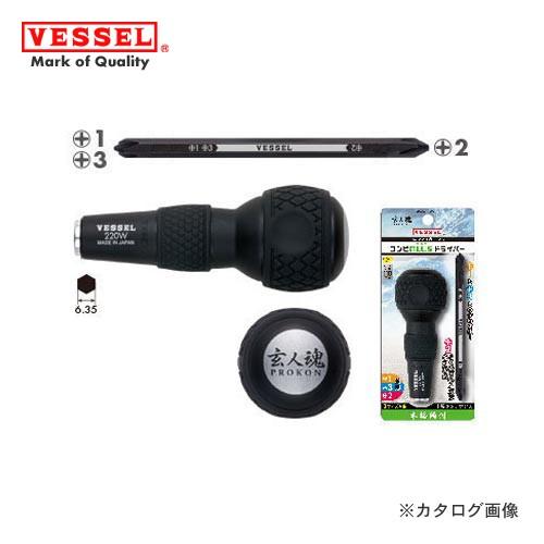VESSEL（ベッセル） 玄人魂(プロコン) コンビプラス ドライバー 220W