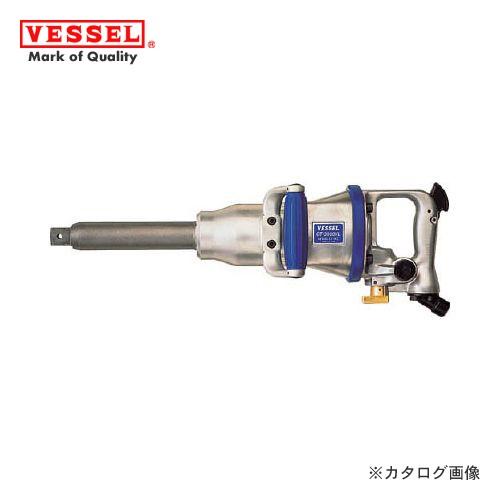 ベッセル VESSEL エアーインパクトレンチ超軽量Vハンマー (普通ボルト径39mm) GT-3900VL : vs-gt-3900vl :  KanamonoYaSan KYS - 通販 - Yahoo!ショッピング