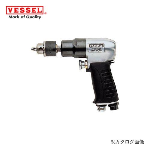 VESSEL（工具） ベッセル VESSEL エアードリル (鉄板穴あけΦ10mm) GT