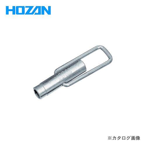 ホーザン HOZAN ボックスレンチ(単品) W-27-0809｜kys