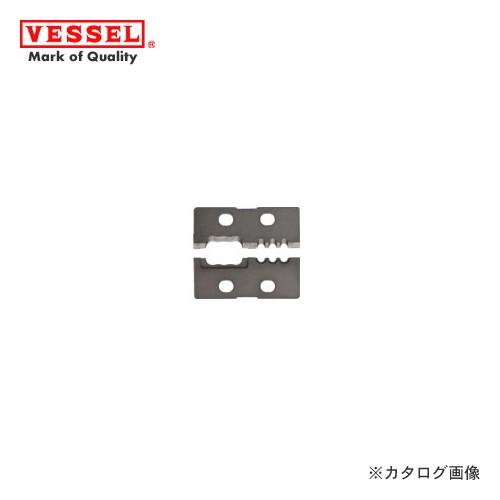 ベッセル VESSEL VA線ストリッパー(3200VA-1)用 交換ブレード WB-013｜kys