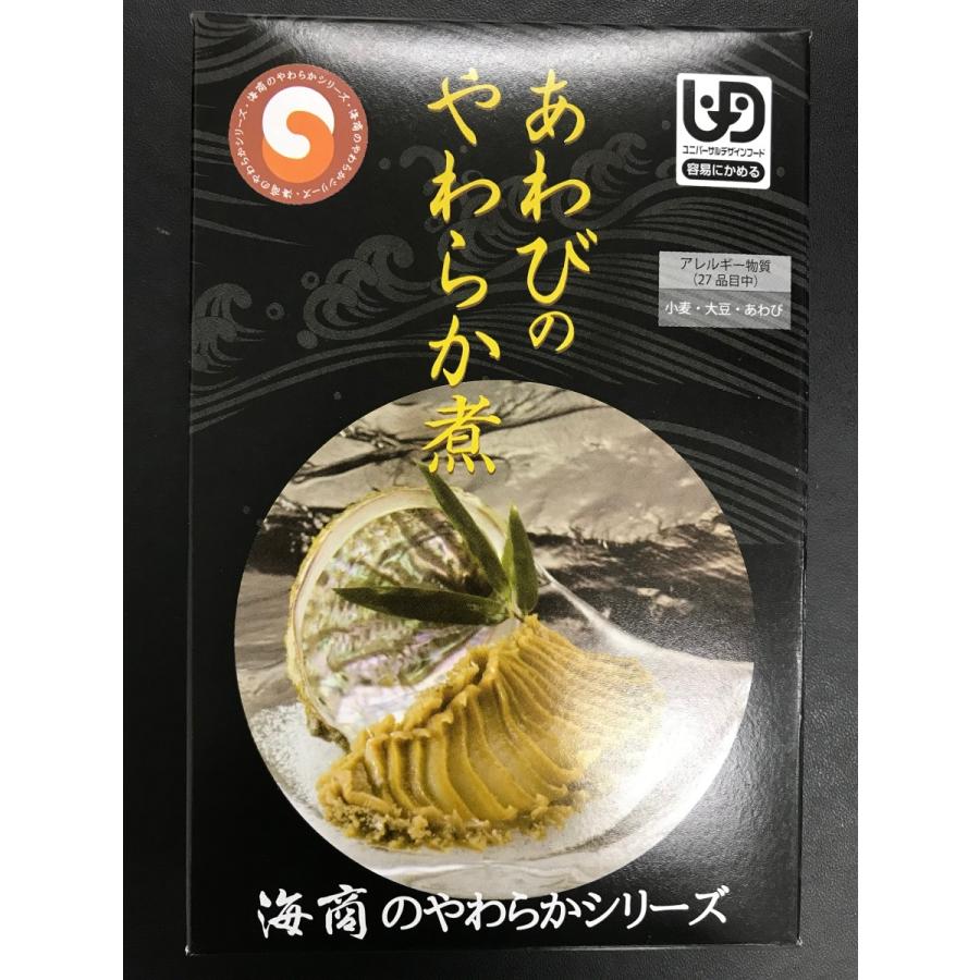 海商のやわらかシリーズ 贈答用に 北海道産あわびのやわらか煮 1個 冷凍 個装箱入り Nxs4x7atyn 海商ヤフー店 通販 Yahoo ショッピング