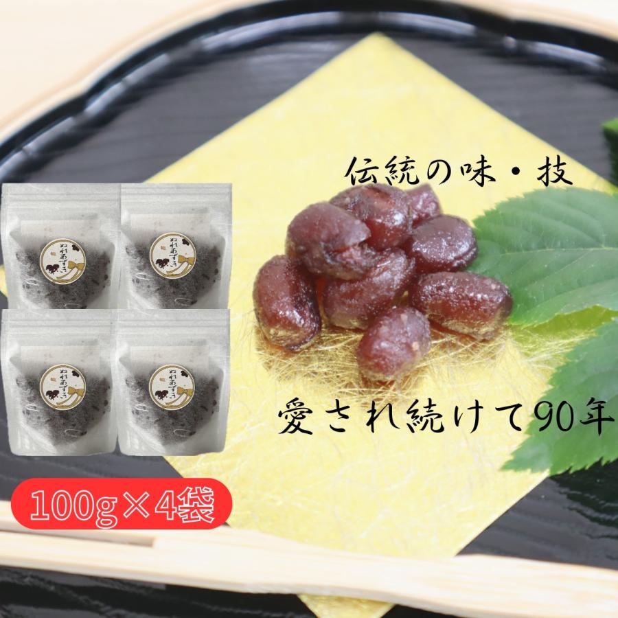 よしだや ひとくち甘味 90年伝統製法 ぬれあずき 美方大納言小豆 【50g
