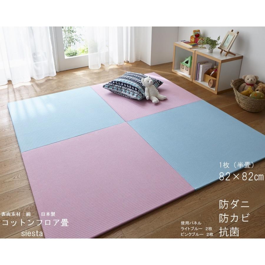 置き畳 フロア畳 ユニット畳 フローリング畳 へり無し畳 国産 床暖房対応 ラグ ラグマット カーペット 防ダニ 防カビ Siesta 約 cm 001 織物工房k Y T ヤフー店 通販 Yahoo ショッピング