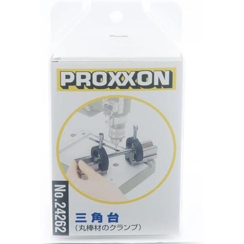 プロクソン(PROXXON) 三角台 丸棒素材の固定に便利 固定可能寸法φ3~