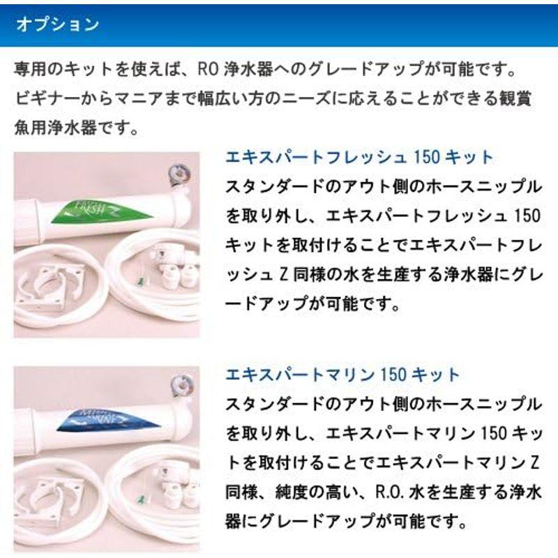 マーフィード 観賞魚用浄水器 スタンダード・ネオ 観賞魚用浄水器 スタンダード ネオ