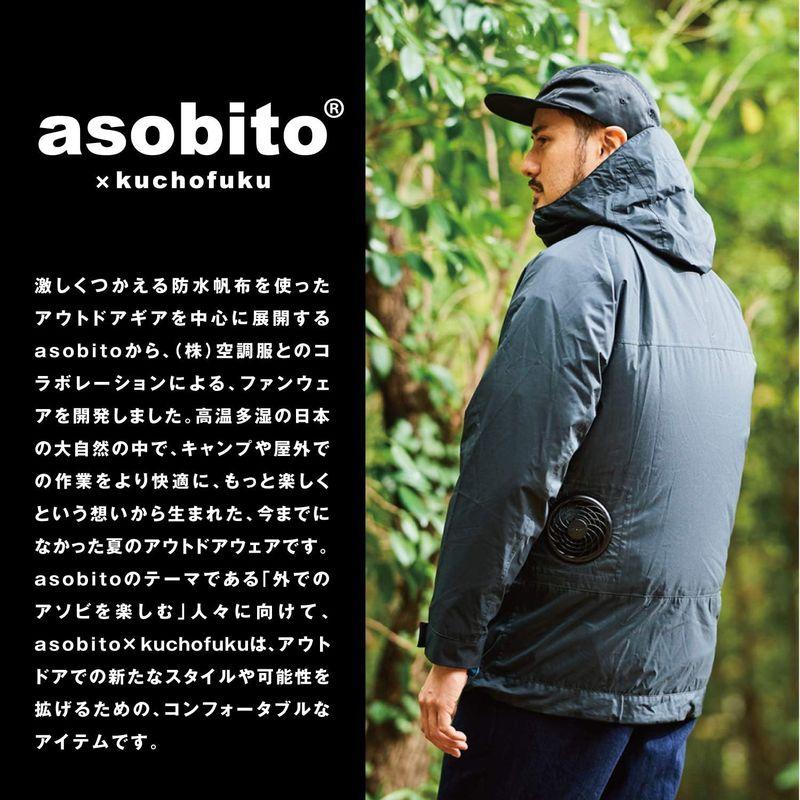 【〜6/6まで出品】 asobito(アソビト) 空調服 アウトドア マウンテンパーカー ファンウェア ブラック XLサイズ 夏 冷風 キャンプ 作業abk-10 【BCD7822081269】(27852円)