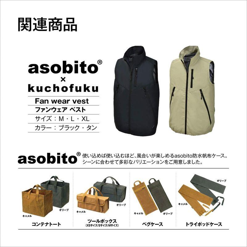 【〜6/6まで出品】 asobito(アソビト) 空調服 アウトドア マウンテンパーカー ファンウェア ブラック XLサイズ 夏 冷風 キャンプ 作業abk-10 【BCD7822081269】(27852円)