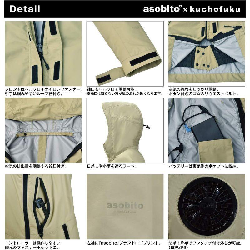 【〜6/6まで出品】 asobito(アソビト) 空調服 アウトドア マウンテンパーカー ファンウェア ブラック XLサイズ 夏 冷風 キャンプ 作業abk-10 【BCD7822081269】(27852円)