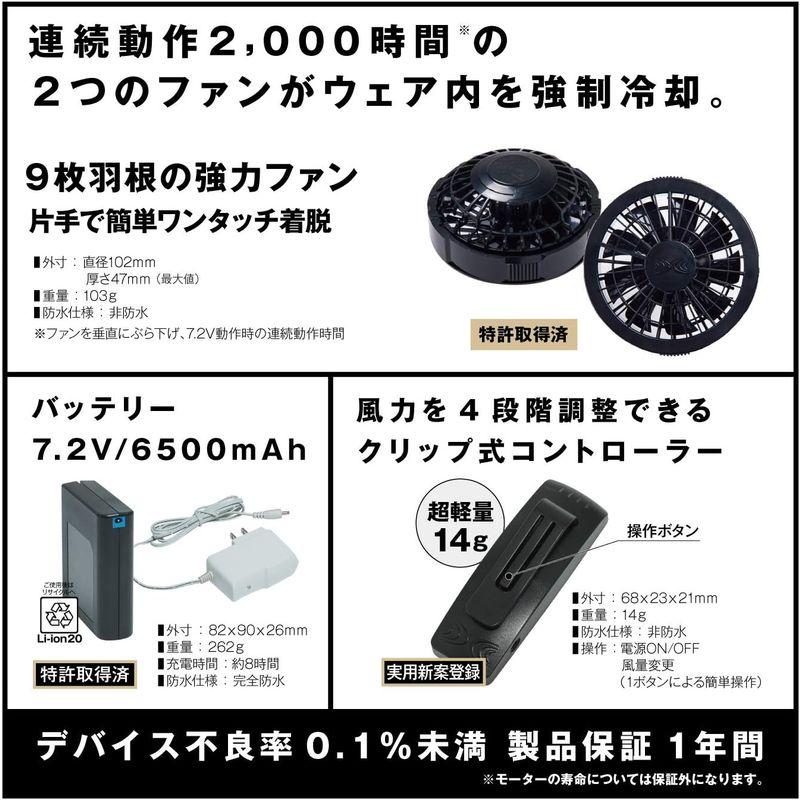 【〜6/6まで出品】 asobito(アソビト) 空調服 アウトドア マウンテンパーカー ファンウェア ブラック XLサイズ 夏 冷風 キャンプ 作業abk-10 【BCD7822081269】(27852円)