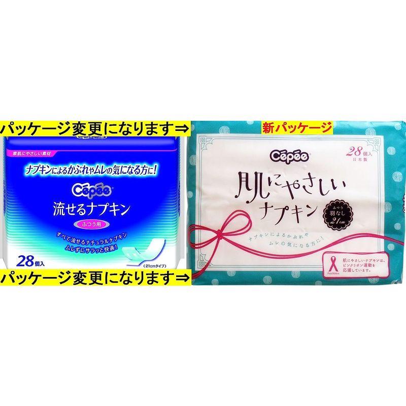 まとめ買い×40セペ 肌にやさしいナプキン 28包×40点セット