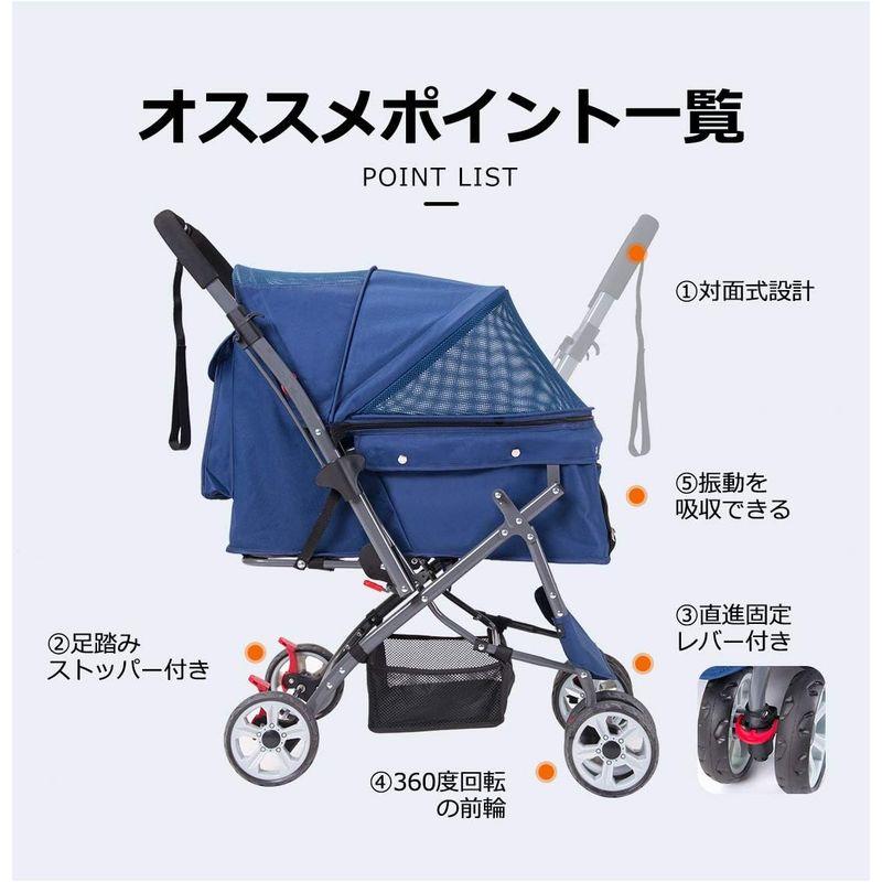【通常品】 OUVITA ペットカート 犬用ベビーカー 犬 猫バギー 対面式 4輪 小型犬 中型犬カート 多頭 軽量コンパクト リード2本付き 前輪36 【E1966903908】(10496円)