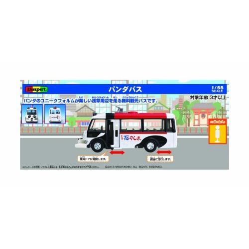 パンダバス 1 55スケール Dk 4111 ダイヤペット レールトイ 超高品質で人気の Themtransit Com