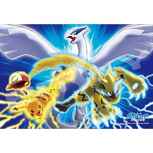 ゼラオライラスト ゲーム おもちゃ の商品一覧 通販 Yahoo ショッピング