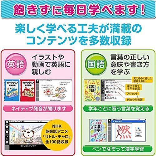 カシオ 電子辞書 小学生モデル 推奨 小3 小6向け 電子辞書 エクスワード ホワイト Xd Sk2800we えいご日記付きセット えいご日記付きセット Xd Sk2805we 家電 A B07k7s2rs2 2516 Kyth Resta