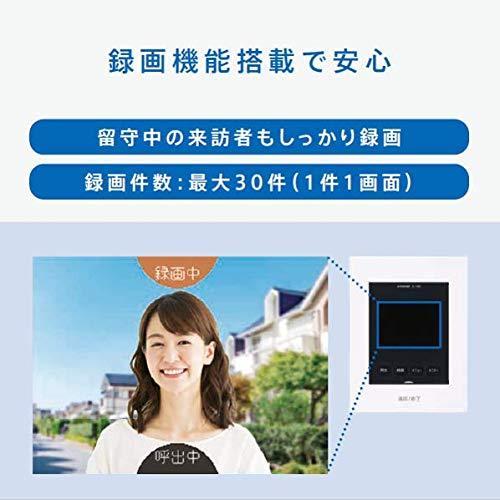 アイホン テレビドアホン ZA-TD2 録画もできるシンプルデザイン 