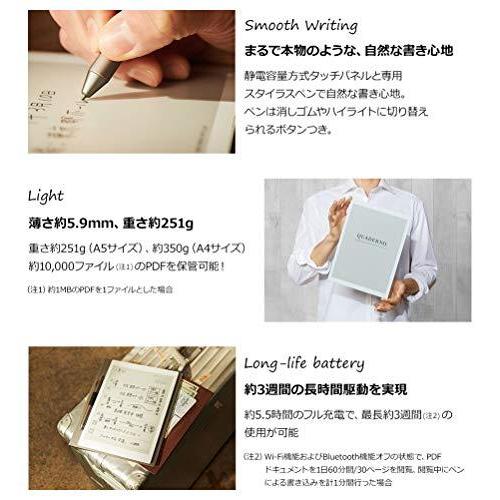 一番人気物一番人気物富士通 10.3型フレキシブル電子ペーパー QUADERNO