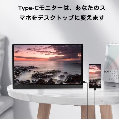 メール便指定可能 4Kモバイルモニター IVVモバイルディスプレイ 15.6