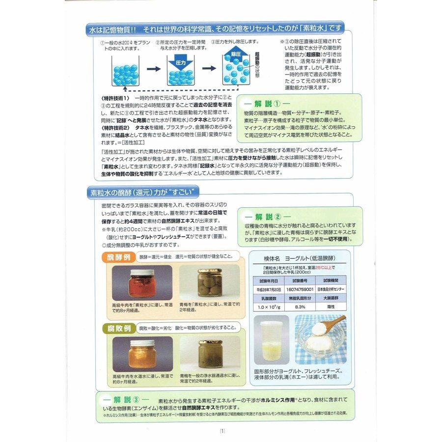 フリーサイエンス 正規代理店 ワンウォーターECO 1台 フリーサイエンス 正規代理店 ワンウォーターECO 1台