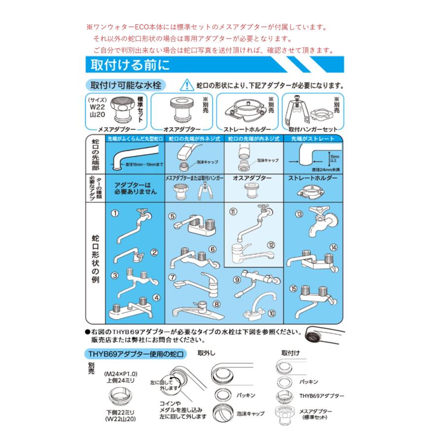 フリーサイエンス 正規代理店 プラチナ ワンウォーター(本体 フリーサイエンス 正規代理店 プラチナ ワンウォーター(本体