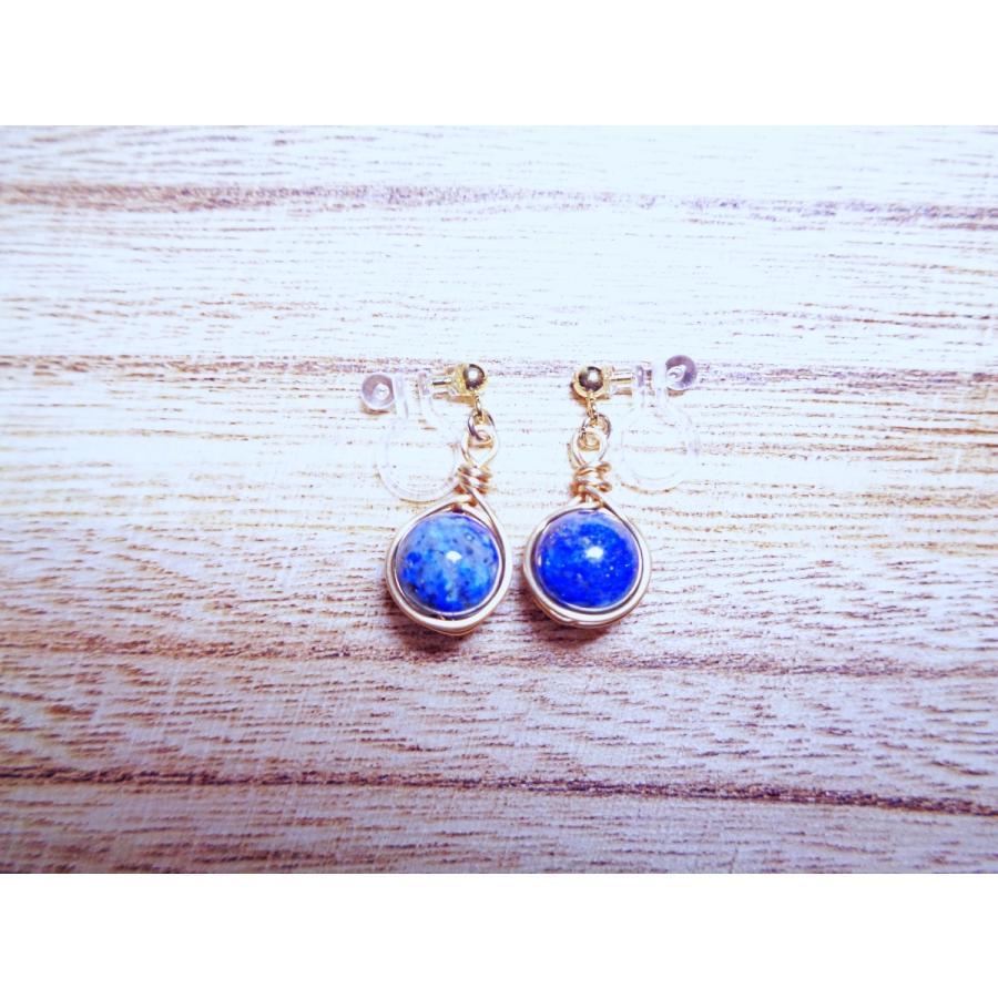 I1095BLU-RAP イヤリング 樹脂ノンホールピアス アレルギー対応 金アレ