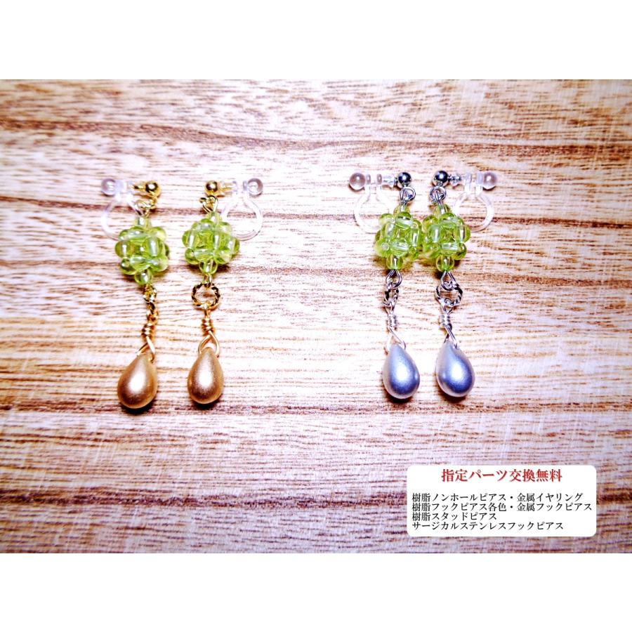 リーフ】ペリドットトパーズチャーム、ピアスイヤリングノンホールピアス