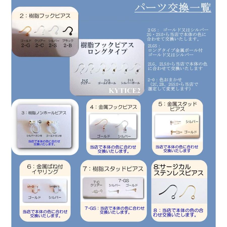 2周年記念イベントが I293gggr S メロンビーズ トクプラ 安い アレルギー対応 樹脂ピアス ピアス 樹脂ノンホールピアス Recomenda Co