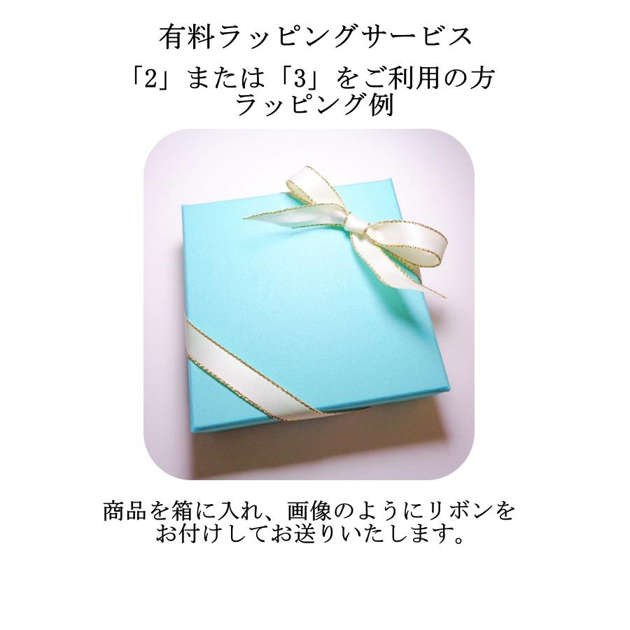 I339BLU-RAP 天然石 ラピスラズリ 金属アレルギー対応 金アレ 樹脂 