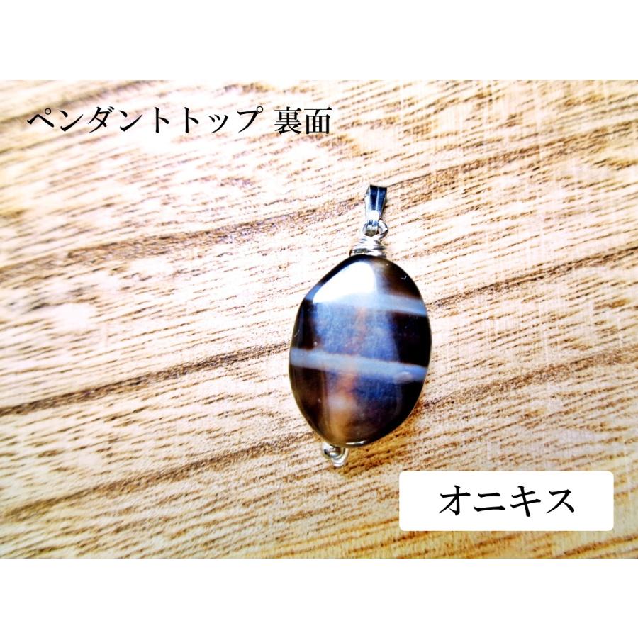 PT0028-ONX ペンダントトップ 天然石 オニキス ストライプ ツイスト 