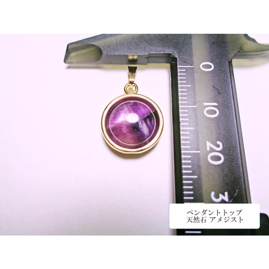 PT0043G-AME-GD12-2 ペンダントトップ 天然石 アメジスト ハーフ