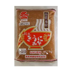 いなほ　1kg袋 | 