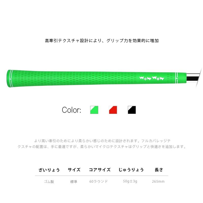 ゴルフ グリップ ウッド アイアン 用 グリップ8本セット 8本 交換 滑り