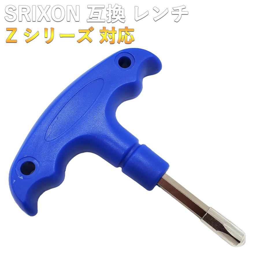 SRIXON スリクソン スリーブ専用レンチ Zシリーズ全般対応 ZX5・ZX7 ・Z525・Z545・Z725・Z745・Z925 ドライバー FW スリーブ用 汎用品 青 送料無料 :12314568521:ニッケイゴルフ - 通販 - Yahoo!ショッピング SRIXON スリクソン スリーブ専用レンチ Zシリーズ全般対応 ZX5・ZX7 ・Z525・Z545・Z725・Z745・Z925 ドライバー FW スリーブ用 汎用品 青 送料無料 :12314568521:ニッケイゴルフ - 通販 - Yahoo!ショッピング
