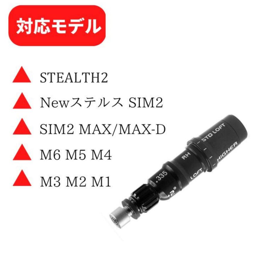 TaylorMade 左用 テーラーメイド スリーブ Qi10 Max LS STEALTH2 TaylorMade 左用 テーラーメイド スリーブ Qi10 Max LS STEALTH2