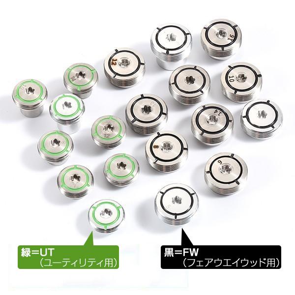 互換品】 キャロウェイ互換用ウェイト APEX EPIC START ビッグバーサ