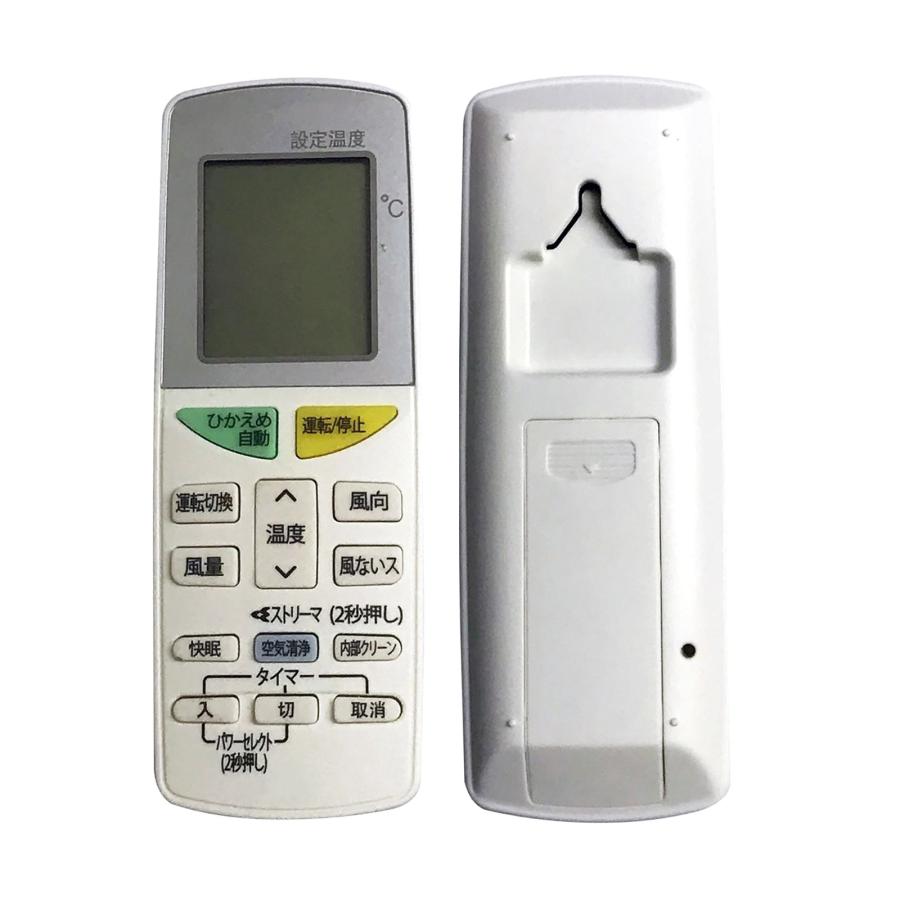 ダイキン エアコンリモコン 代用 互換 arc468a3 DAIKIN 2086877 ダイキン エアコンリモコン 代用 互換 arc468a3 DAIKIN 2086877