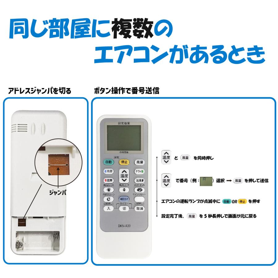 互換品】ダイキン エアコン リモコン ARC478A33 互換リモコン DAIKIN