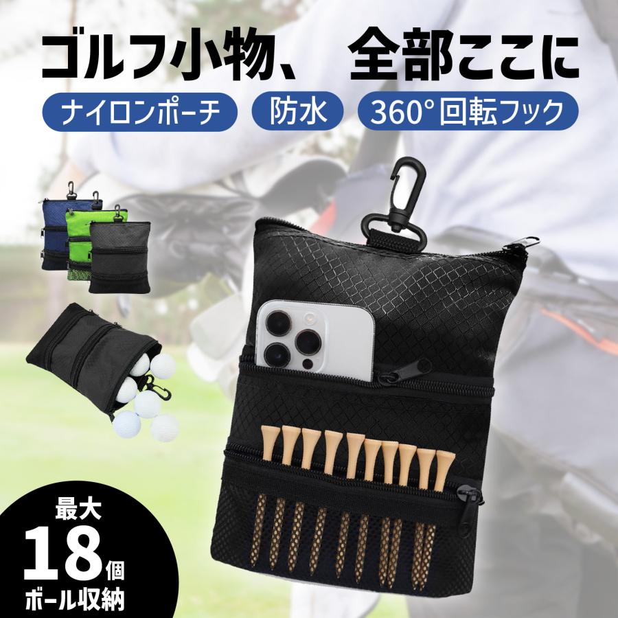 ゴルフカートバッグ 大容量 15〜18個ボール収納 カラビナ付き 多機能