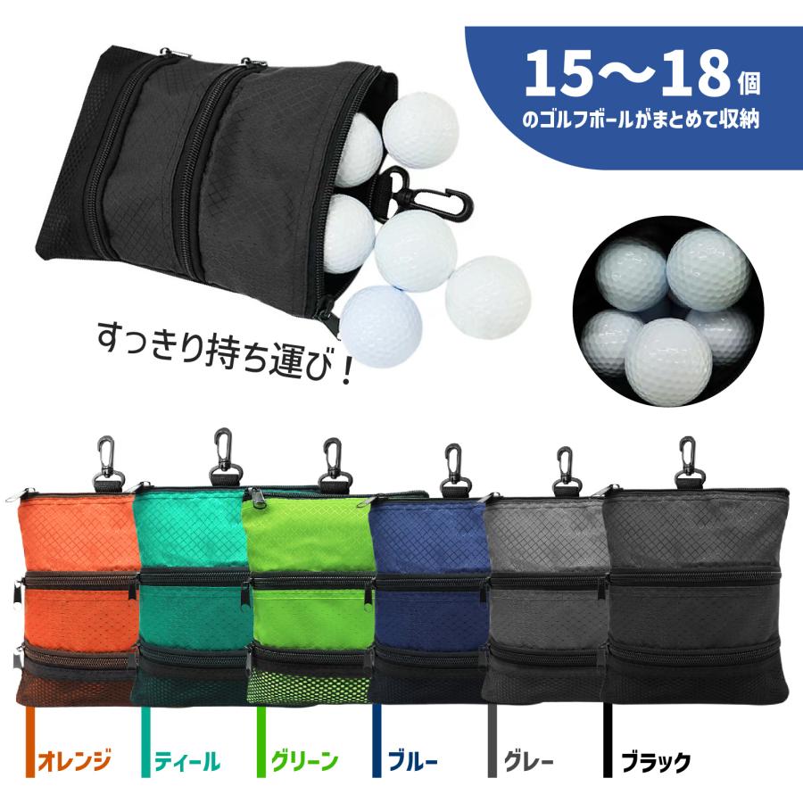 ゴルフカートバッグ 大容量 15〜18個ボール収納 カラビナ付き 多機能