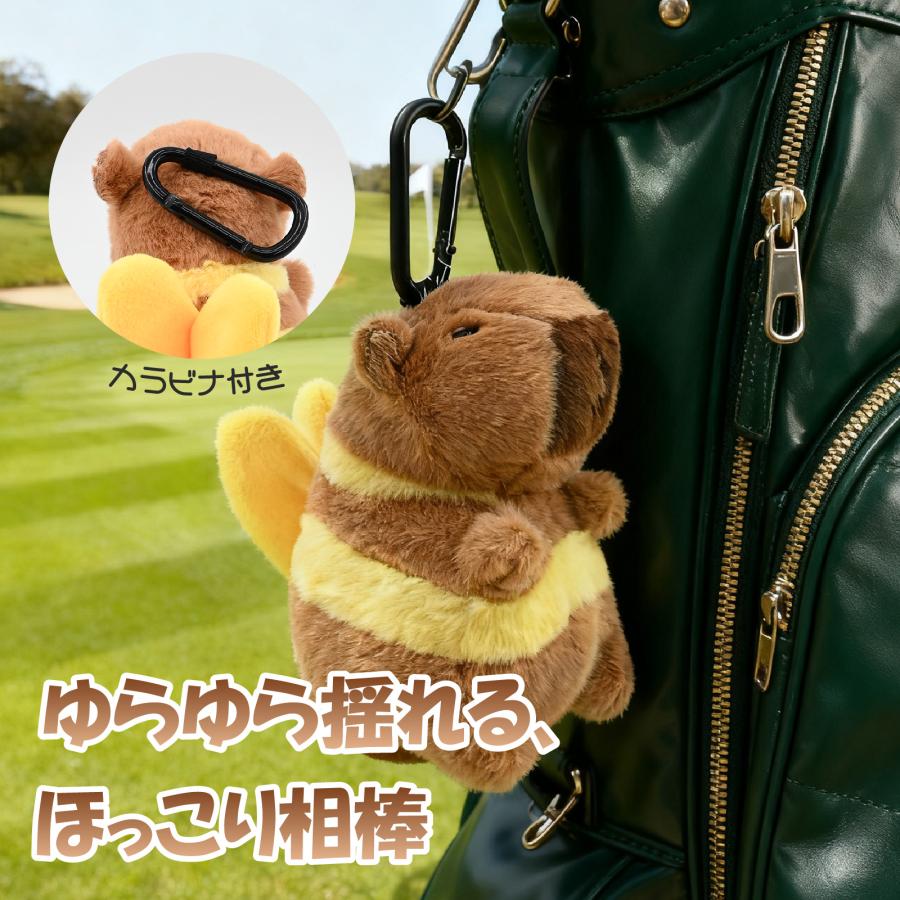 ミツバチ型ぬいぐるみ カラビナ付きボールケース ボール2個＆ティー3本収納】ぬいぐるみゴルフボールホルダー カラビナ
