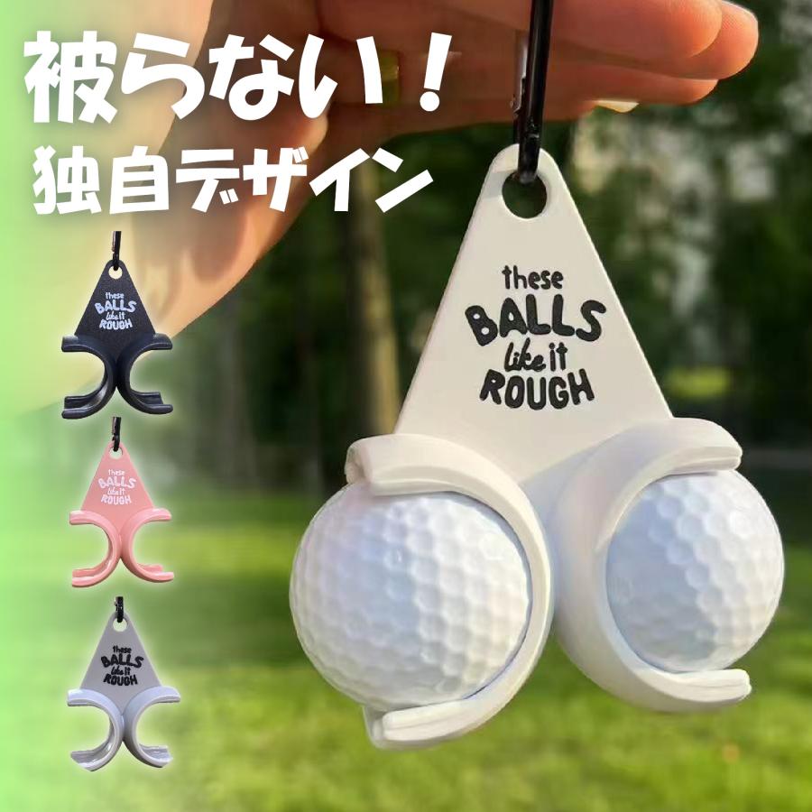 【値下げ】【新品未使用】galleriant ゴルフボールケース ゴルフボールケース 2個収納 軽量 カラビナ付き おしゃれ ユニーク