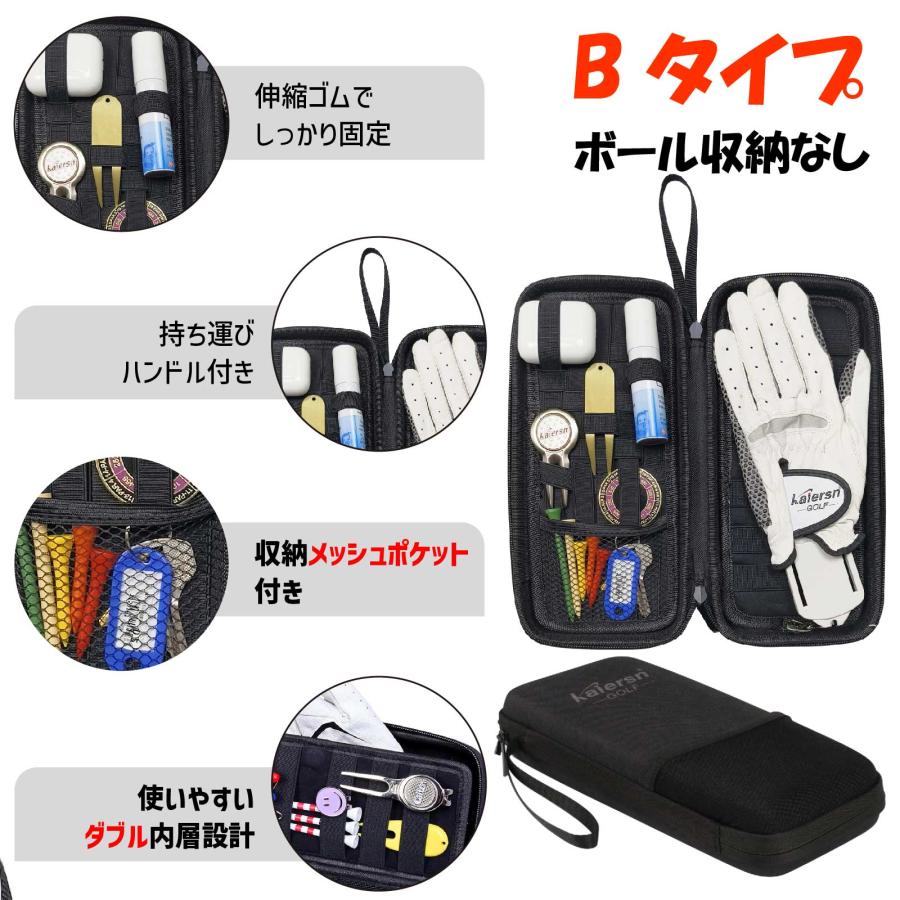 ゴルフ収納ケース 小物収納ケース 2タイプ選択 ボール収納付き/なし