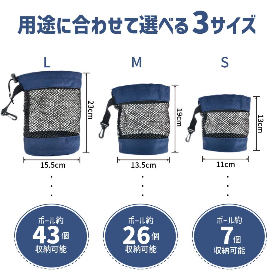 3サイズ×3カラー】ゴルフボールケース 軽量メッシュポーチ カラビナ