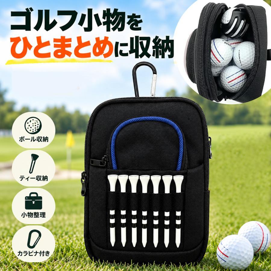 ゴルフ ボールケース ゴルフ収納 ボールポーチ 最大15個収納 ゴルフ