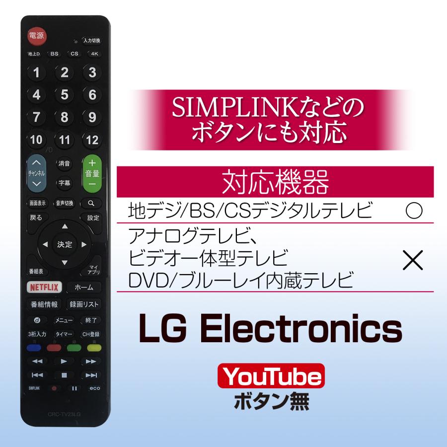 テレビ リモコン 日立 パナソニック シャープ ソニー ハイセンス テレビ リモコン 日立 パナソニック シャープ ソニー ハイセンス